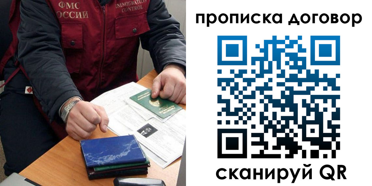 пропишу в квартире в Тосно