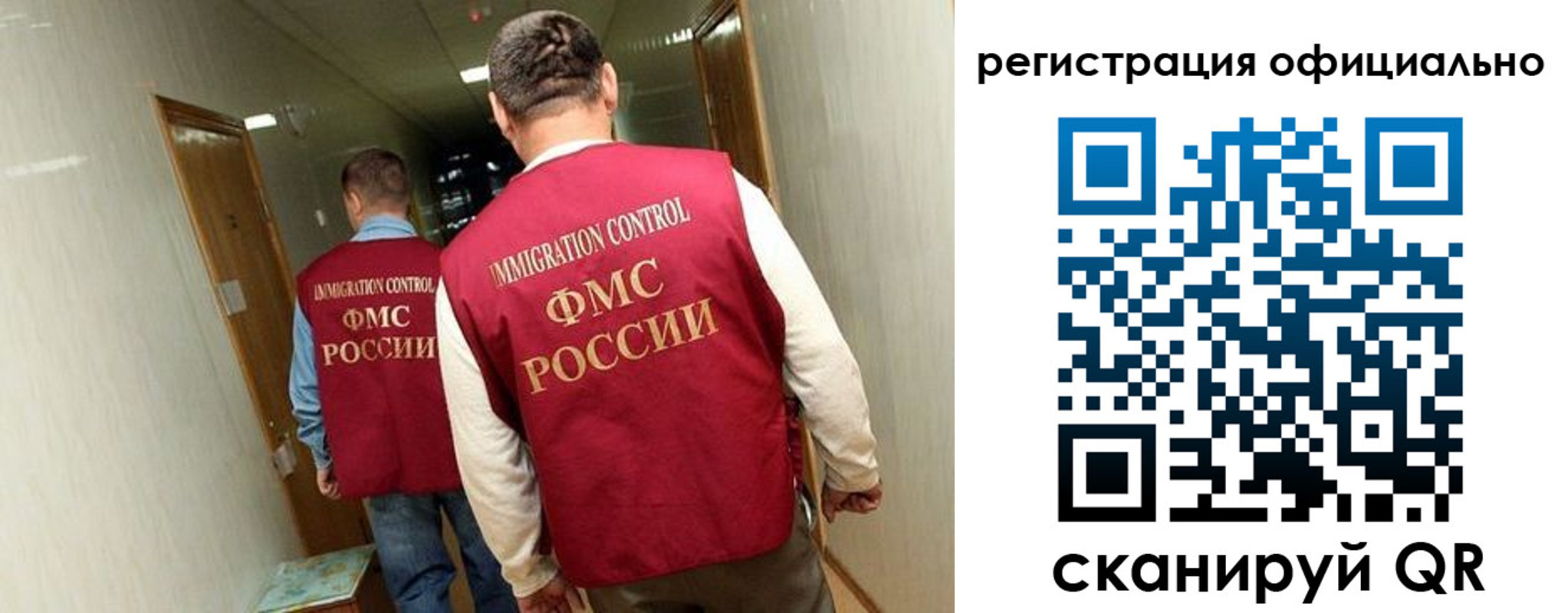 временная регистрация гарантия в Тосно